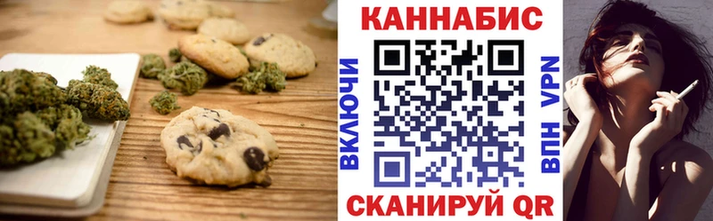 магазин  наркотиков  Верещагино  Cannafood конопля 