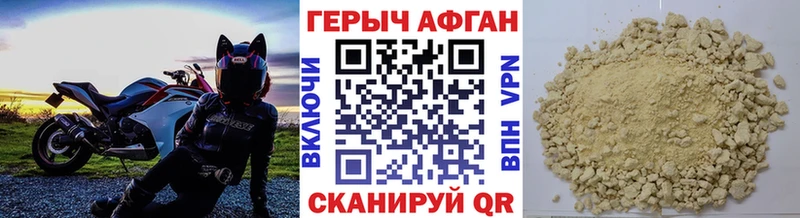 Героин герыч кракен ТОР Верещагино
