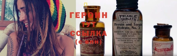 spice Бронницы
