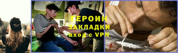 jwh Бородино