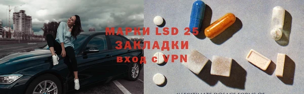 spice Бронницы