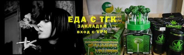 СК Бугульма