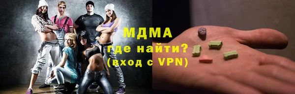 spice Бронницы