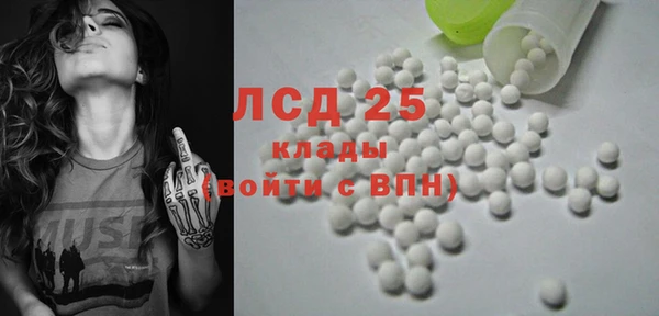 spice Бронницы