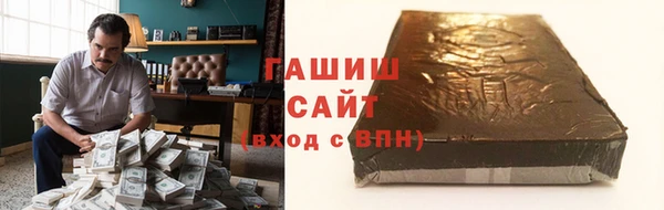 spice Бронницы