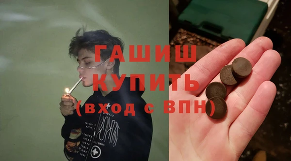 spice Бронницы