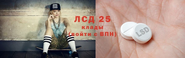 spice Бронницы