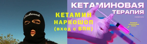 jwh Бородино