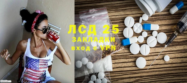 spice Бронницы