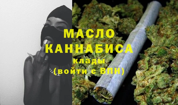 spice Бронницы
