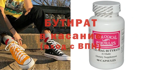 jwh Бородино