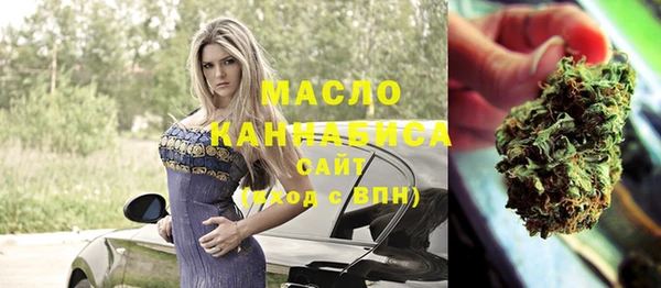 spice Бронницы