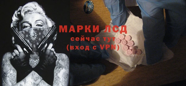 кристаллы Богородицк