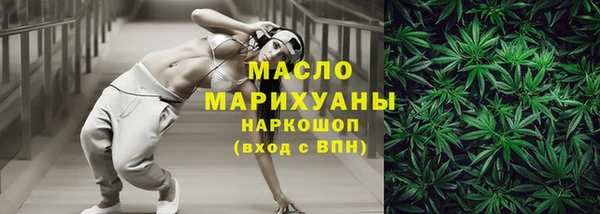 spice Бронницы
