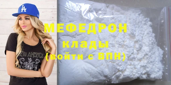 СК Бугульма