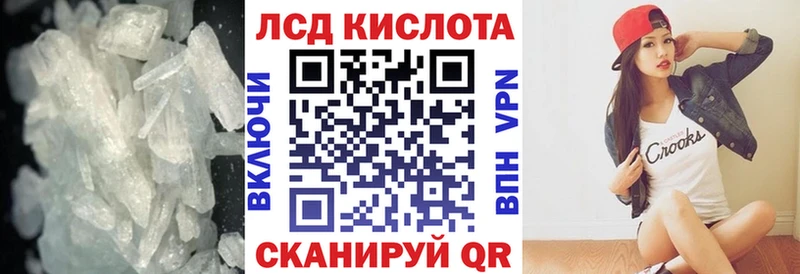 ЛСД экстази кислота  Верещагино 