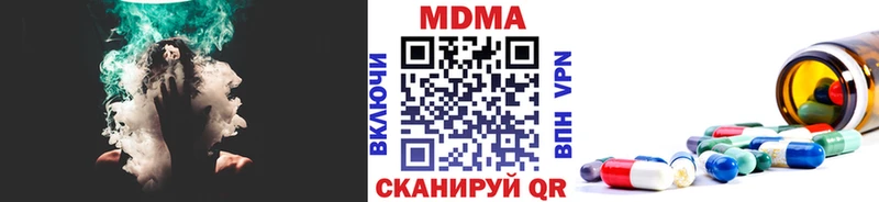 MDMA crystal  мега вход  Верещагино  даркнет сайт 