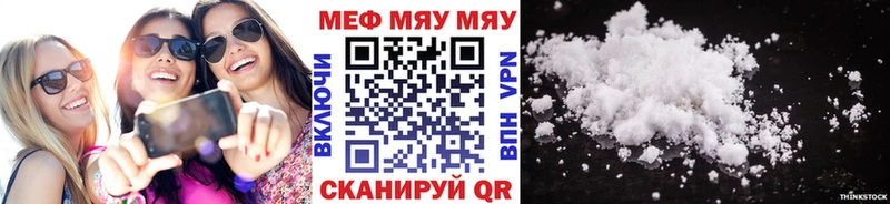 МЕФ VHQ  магазин продажи   Верещагино 
