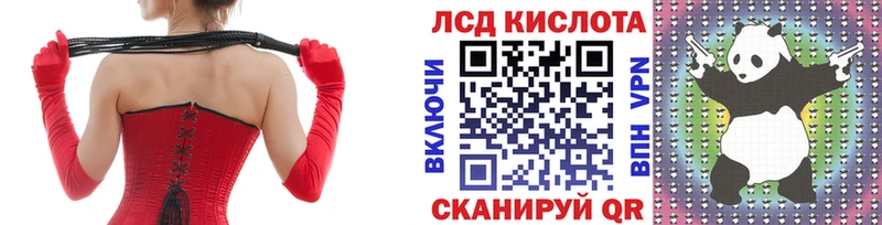 Марки 25I-NBOMe 1,8мг Верещагино