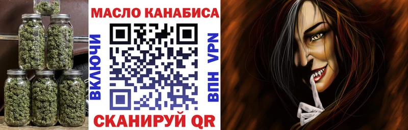 как найти закладки Верещагино нарко площадка телеграм Дистиллят ТГК вейп